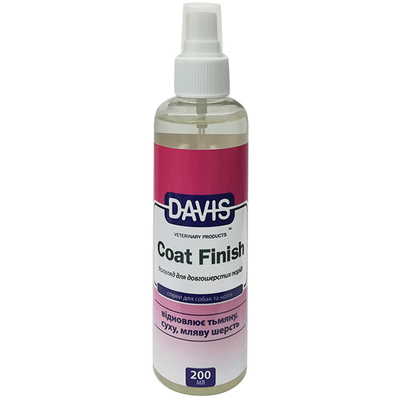Засіб Davis Coat Finish для відновлення вовни у собак та котів, спрей, 200 мл
