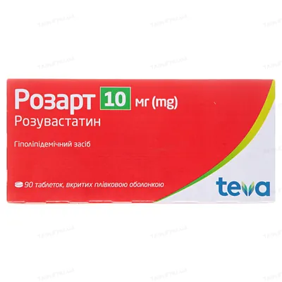 Розарт таблетки, в/плів. обол. по 10 мг №90 (10х9)