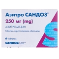Азитро Сандоз таблетки, п/плен. обол. по 250 мг №6