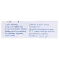 Азитро Сандоз таблетки, п/плен. обол. по 250 мг №6