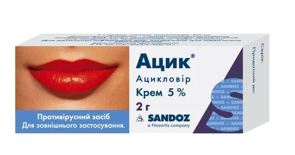 Ацик крем 5 % по 2 г у тубах