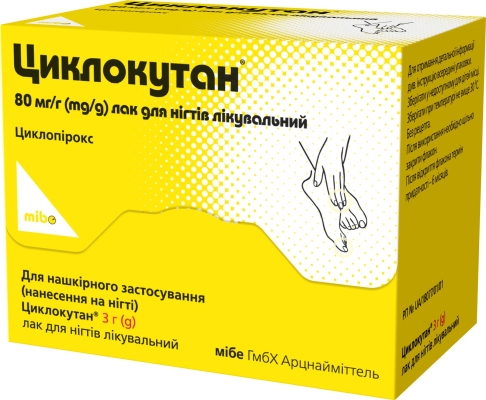 Циклокутан лак д/ногт. лечеб. 80 мг/г по 3 г во флак. с компл.