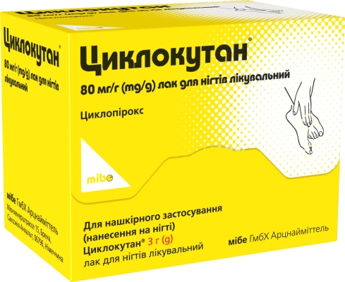Циклокутан лак д/нігт. лікув. 80 мг/г по 3 г у флак. з компл.