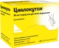 Циклокутан лак д/нігт. лікув. 80 мг/г по 3 г у флак. з компл.