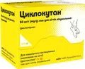 Циклокутан лак д/нігт. лікув. 80 мг/г по 3 г у флак. з компл.