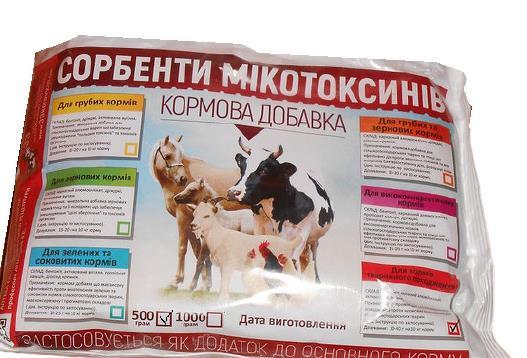Сорбенти мікотоксинів для грубих і зернових кормів порошок, 0,5 кг