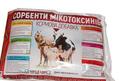 Сорбенти мікотоксинів для грубих і зернових кормів порошок, 0,5 кг