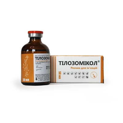 Тилозомикол 5% (ДЛЯ ЖИВОТНЫХ) раствор для инъекций, 50 мл