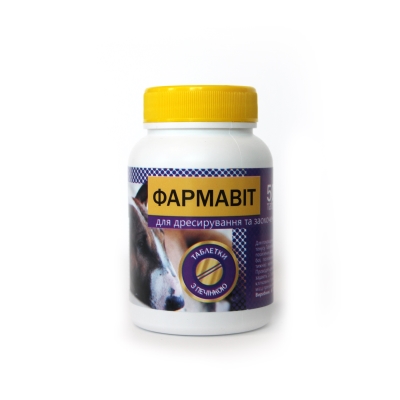 Фармавит для дрессировки и поощрения таблетки №50