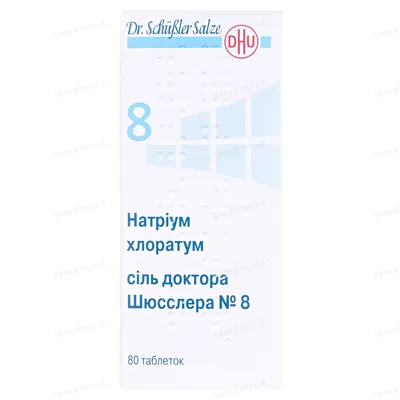 Натріум хлоратум сіль доктора Шюсслера №8 таблетки №80 у флак.