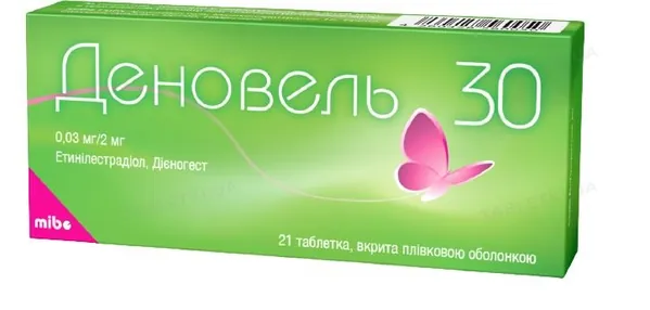 Деновель 30 таблетки, в/плів. обол. по 0.03 мг/2 мг №21