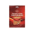 Пластырь перцовый PRANO перфорированный, 12 см х 18 см, 1 штука