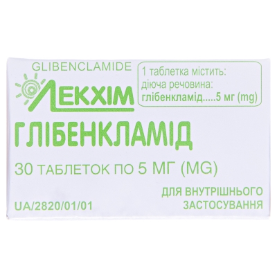 Глибенкламид таблетки по 5 мг №30 в конт.