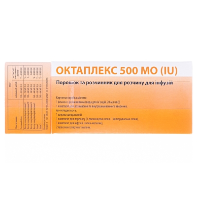 Октаплекс 500 МЕ порошок для р-ра д/ин. по 500 МЕ №1 во флак. с р-лем