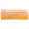 Октаплекс 500 МО порошок для р-ну д/ін. по 500 МО №1 у флак. з р-ком