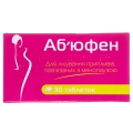 Абъюфен таблетки по 400 мг №30 (15х2)