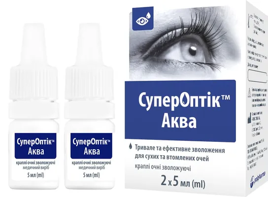 СуперОптік Аква краплі оч. по 5 мл №2 у флак.