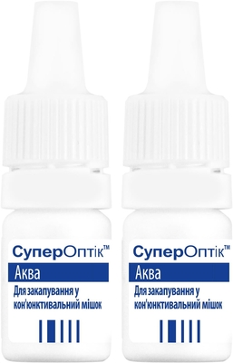 СуперОптик Аква капли глаз. по 5 мл №2 во флак.