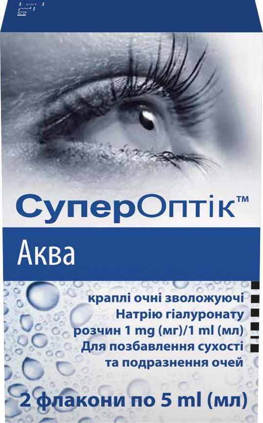 СуперОптик Аква капли глаз. по 5 мл №2 во флак.