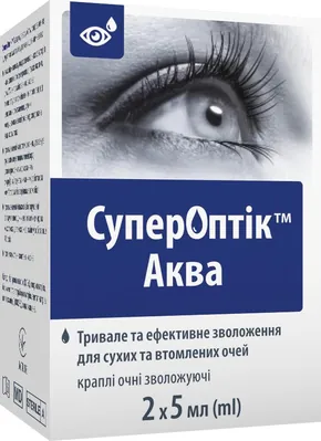 СуперОптік Аква краплі оч. по 5 мл №2 у флак.