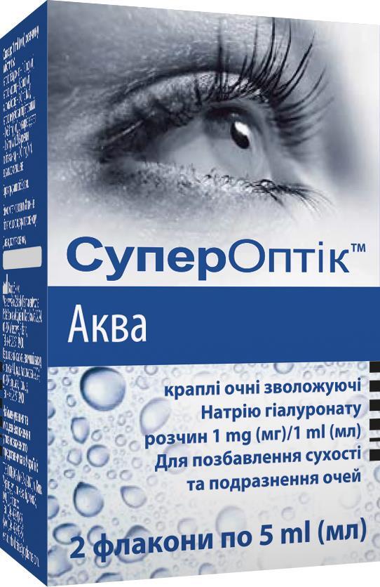 СуперОптик Аква капли глаз. по 5 мл №2 во флак.