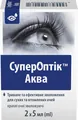 СуперОптік Аква краплі оч. по 5 мл №2 у флак.