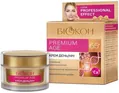 Крем для обличчя Біокон Professional Effect 65+ Premium Age день/ніч, 50 мл