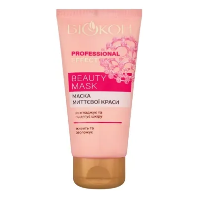 Маска миттєвої краси Біокон Professional Effect Beauty Mask, 75 мл