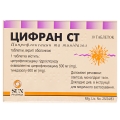 Цифран СТ таблетки, в/о №10