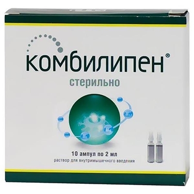 Комбилипен раствор д/ин. по 2 мл №10 (5х2) в амп.