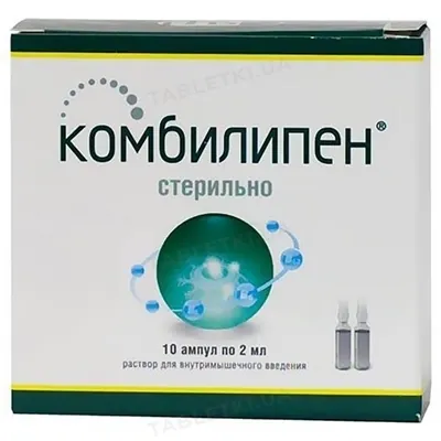 Комбіліпен розчин д/ін. по 2 мл №10 (5х2) в амп.