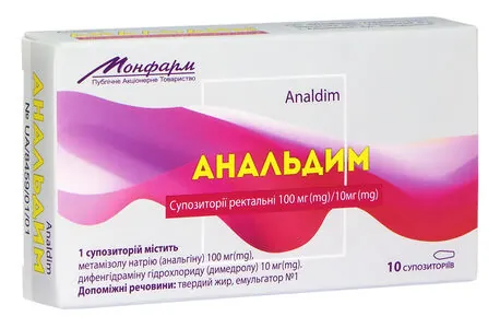 Анальдим супозиторії рект. по 100 мг/10 мг №10 (5х2)