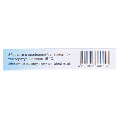 Анальдим суппозитории рект. по 100 мг/10 мг №10 (5х2)