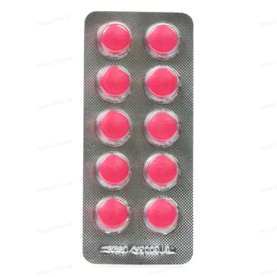 Гастріджен Baum Pharm Gastrigen 10000 ОД таблетки №30