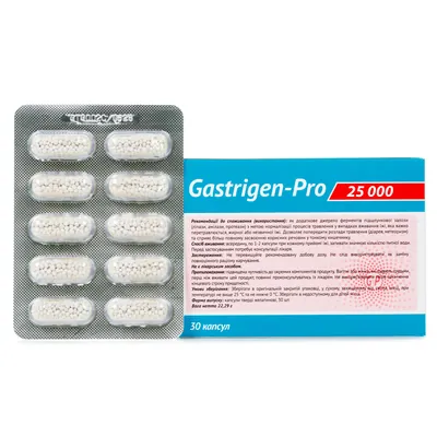 Гастріджен-Про Baum Pharm Gastrigen-Pro 25000 ОД капсули №30