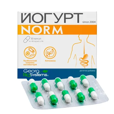 Йогурт Norm капсули по 180 мг №30 у бліст.