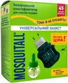 Набір від комарів Mosquitall Універсальний захис електрофумігатор + рідина, 45 ночей, 30 мл