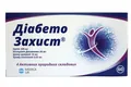 ДіабетоЗахист таблетки по 690 мг №60