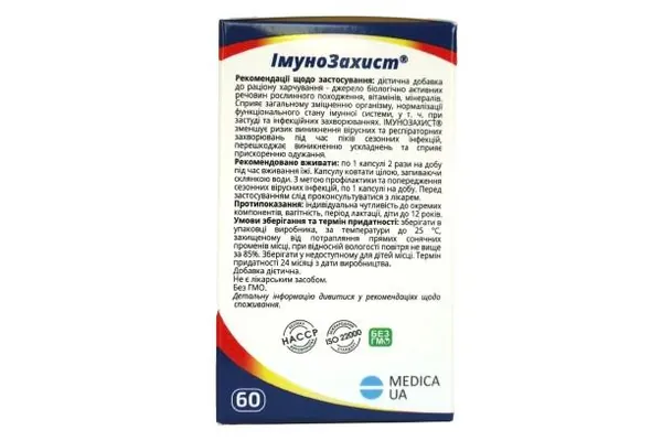 ІмуноЗахист капсули по 360 мг №60 у банці