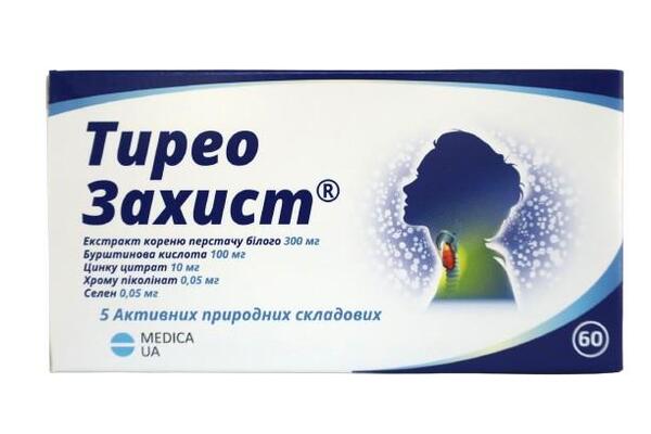 ТиреоЗахист таблетки по 550 мг №60 (12х5)