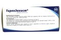 ТиреоЗахист таблетки по 550 мг №60 (12х5)