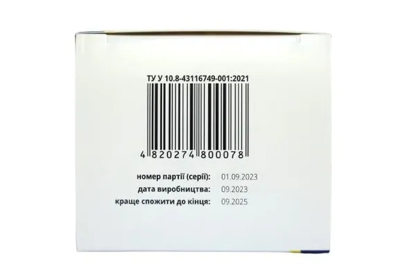 НефроЗахист таблетки по 560 мг №60 (10х6)