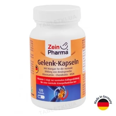 Глюкозамін і Хондроітин ZeinPharma капсули №120