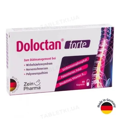 Долоктан форте ZeinPharma капсули №40