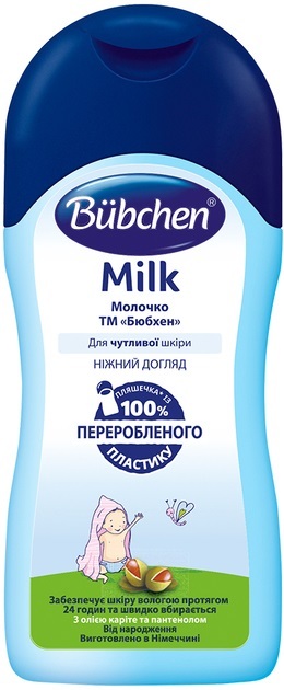 Молочко Bubchen дитяче, 200 мл