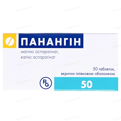 Панангін таблетки, в/плів. обол. №50 у флак.