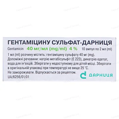Гентаміцину сульфат-Дарниця розчин д/ін. 40 мг/мл по 2 мл №10 в амп.