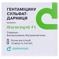 Гентаміцину сульфат-Дарниця розчин д/ін. 40 мг/мл по 2 мл №10 в амп.