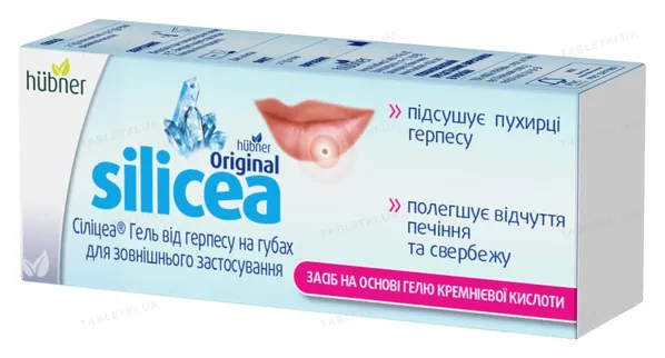 Сіліцеа гель д/зовн. заст. по 2 г у тюб.