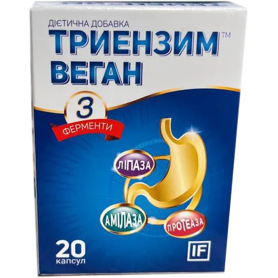 Триензим веган капсули №20